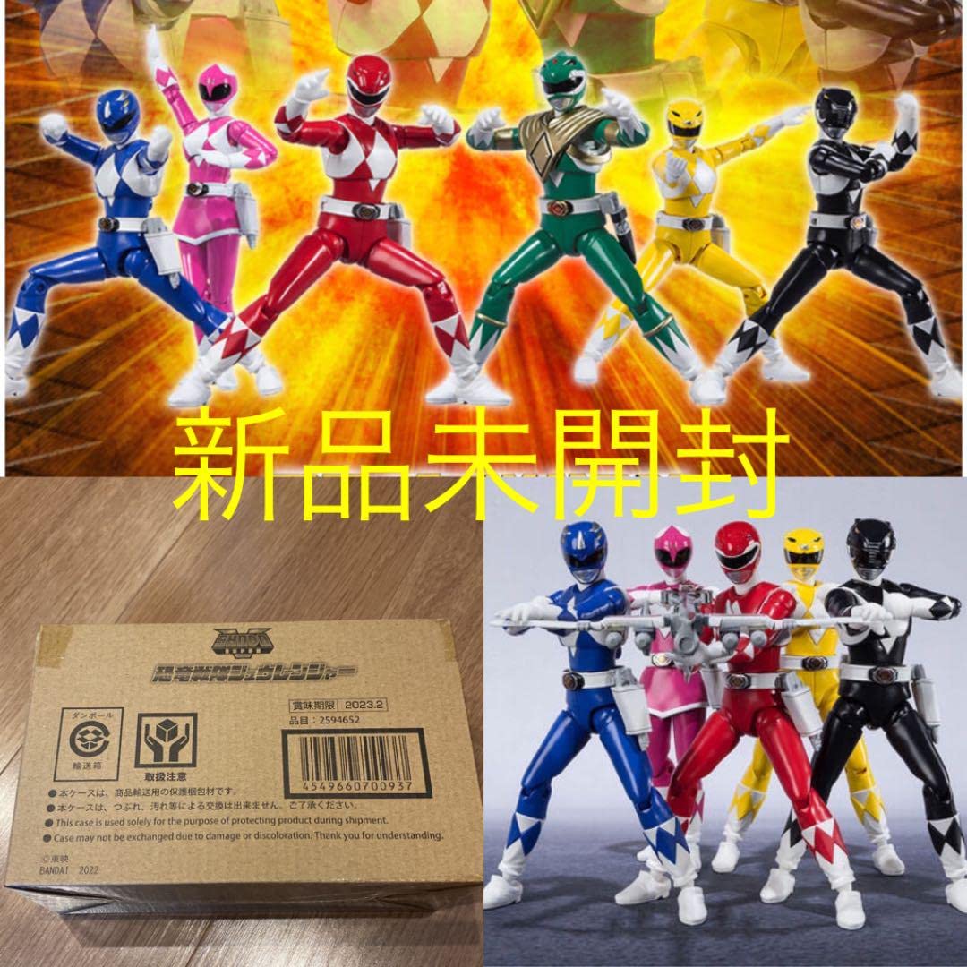 SHODO SUPER 恐竜戦隊ジュウレンジャー 新品未開封